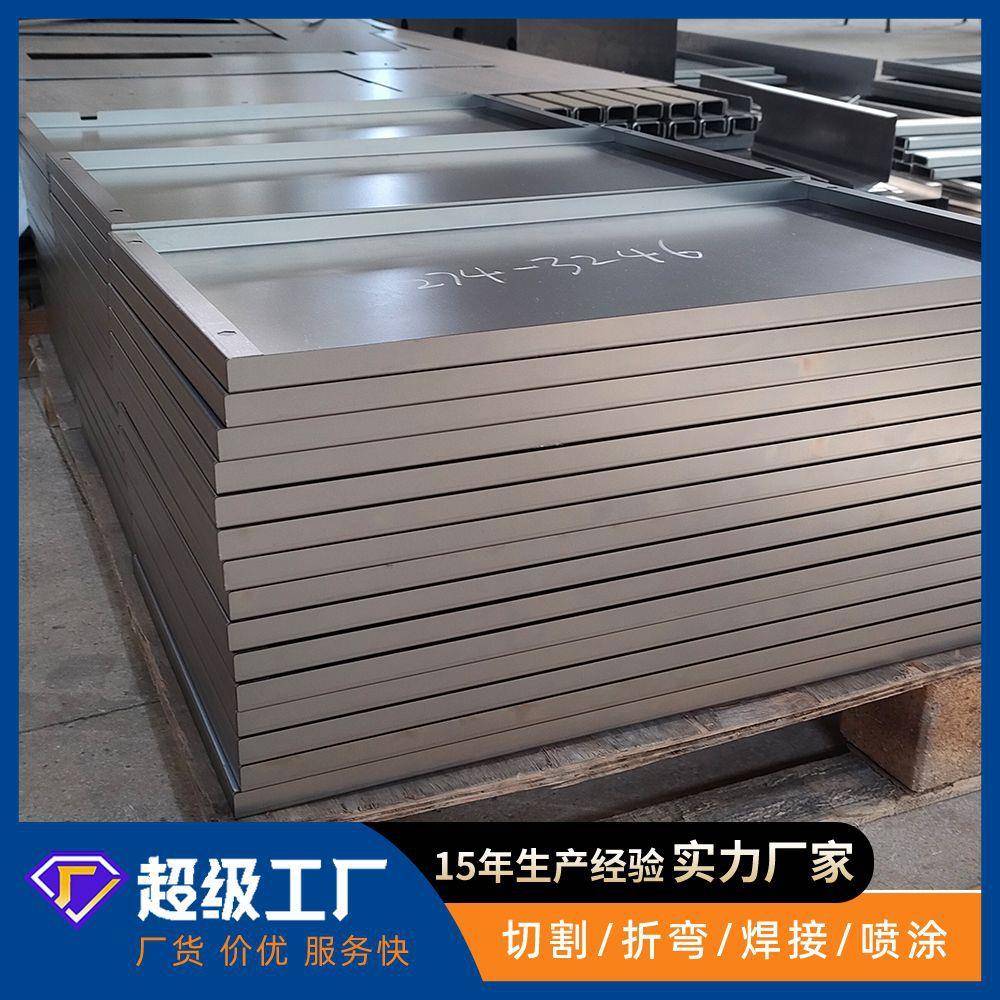 Lichang sheet metal processing stainless steel CNC bending hardware with chassis shell laser cutting industrial equipment sheet metal