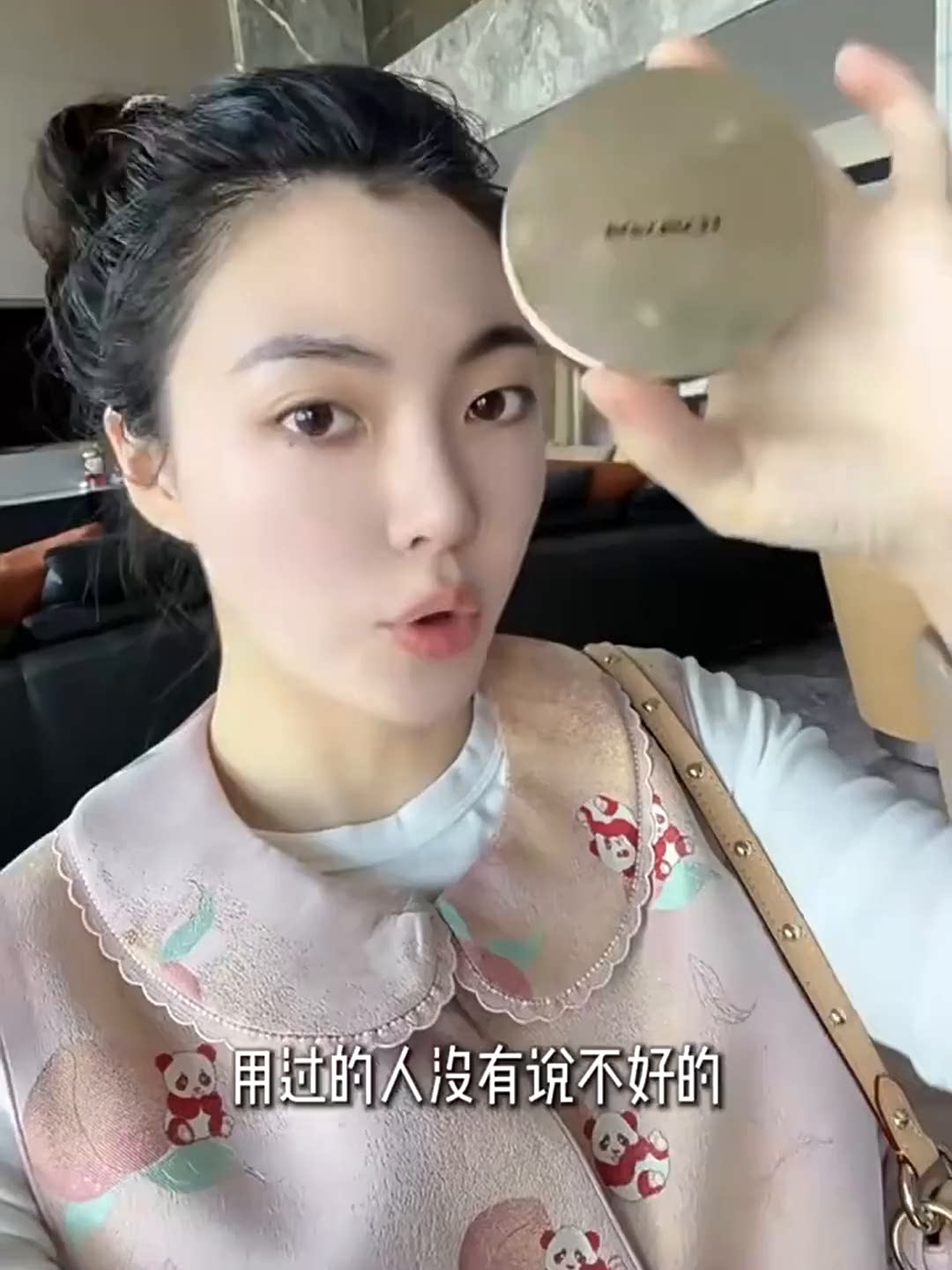 当文学与肌肤相遇——HoliLuna月圣奶润小金盾气垫的美学觉醒_气垫_淘宝美妆网