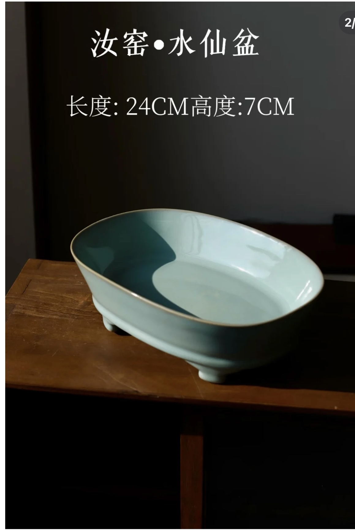 旧藏 古董品 宋汝窯青釉盤口瓶 古瓷器 高27cm口徑8cm肚徑14cm底徑8cm 瓷器古董鉴定，瓷器古玩，瓷器藏品在线交易，瓷器拍卖，瓷器古玩价格