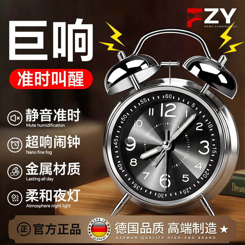 German Fzy Mechanical Alarm Clock, a Special Wake-Up Tool for Students, Long-Lasting Timer, Special for Studying, Powerful Wake-Up Function