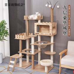 New Large Multi-Layer Space Capsule Cat Climbing Frame with Double Nests for Multi-Cat Households, Wooden Cat Shelf for Scratching
