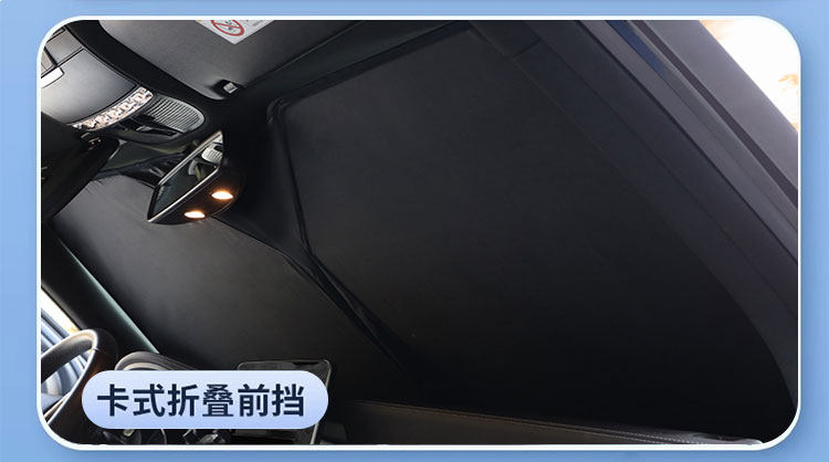 Huadi Car Window Sunshade Automatic Adjustable Privacy Opaque Sunscreen Curtain Car Side Window Screen Sunshade