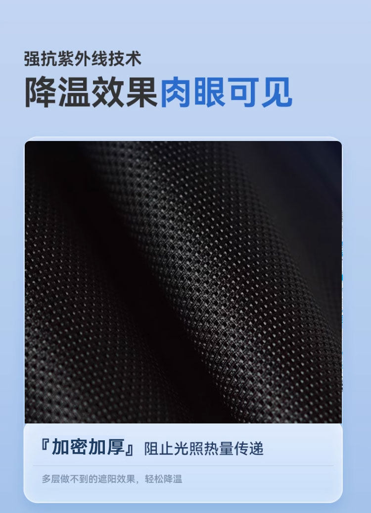 Huadi Car Window Sunshade Automatic Adjustable Privacy Opaque Sunscreen Curtain Car Side Window Screen Sunshade