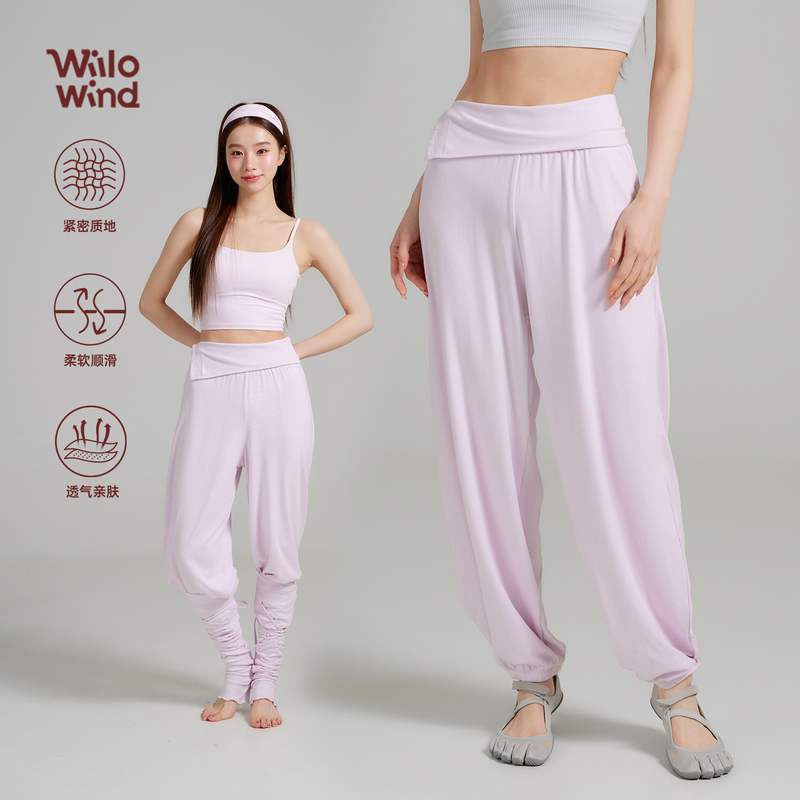 2026 Spring/Summer New Women's Yoga Wear: Waist-Turning Button Yoga Pants, Soft and Loose Jogger Pants, High-Waisted Slimming Fitness Wear 2026 Spring/Summer New Women's Yoga Wear: Waist-Turning Button Yoga Pants, Soft and Loose Jogger Pants, High-Waisted Slimming Fitness Wear