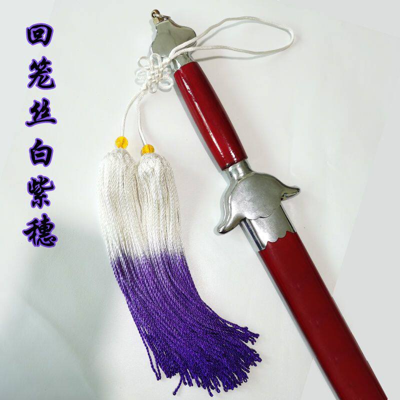 武术比赛必备!新款剑穗太极冰丝回笼丝短穗,让你的表演闪耀全场!-更多太极配件-淘宝好物网