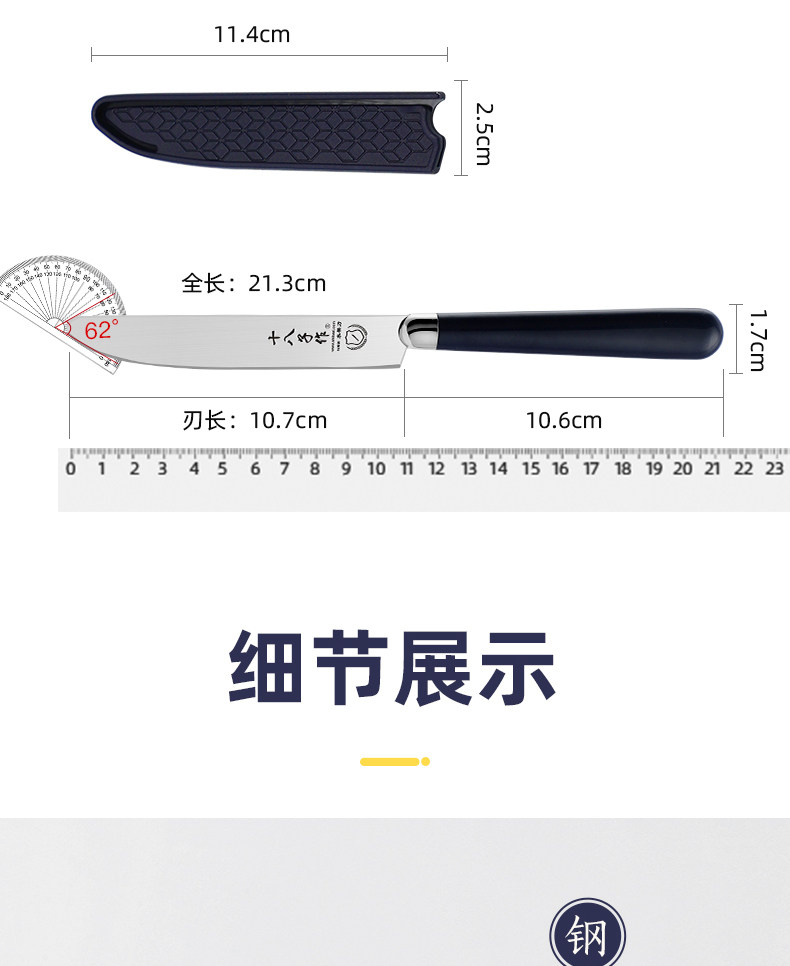 安享好物 安享A级水果刀-十八子作便携水果刀  