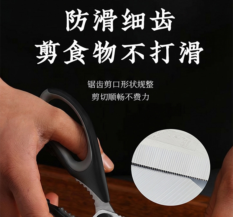 安享好物 安享B级厨房剪-十八子作厨房剪  