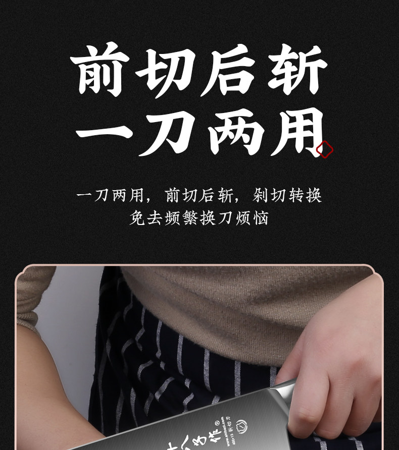 安享好物 安享A级斩切刀-十八子作盈光斩切刀  