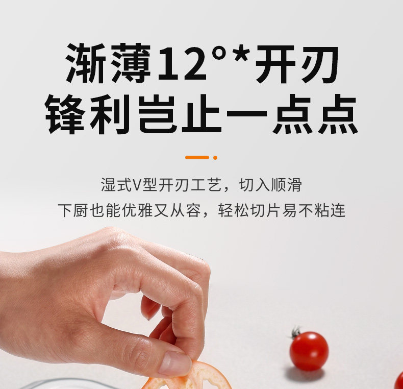 安享好物 安享A级轻片刀-十八子作飘逸 女士 小型菜刀  