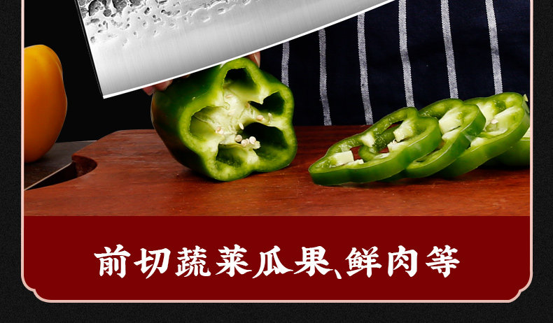 安享好物 安享A级中式菜刀-十八子作墨初斩切刀  