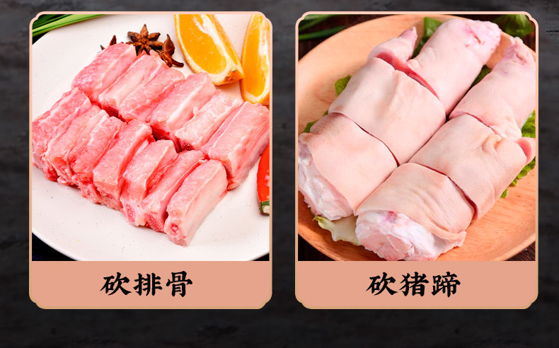 安享好物 安享D级砍骨刀-十八子作砍骨刀  