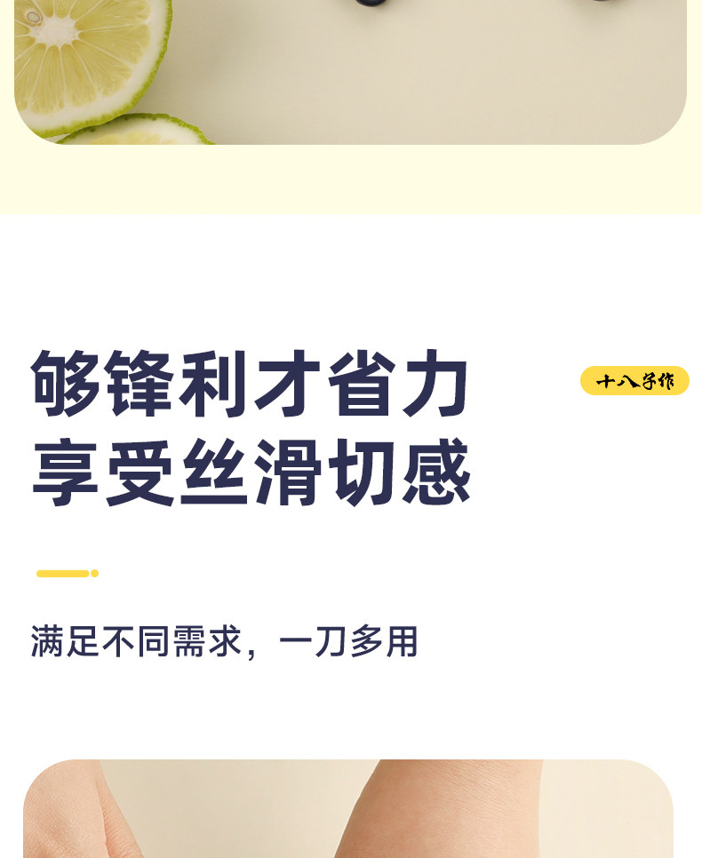 安享好物 安享A级水果刀-十八子作便携水果刀  