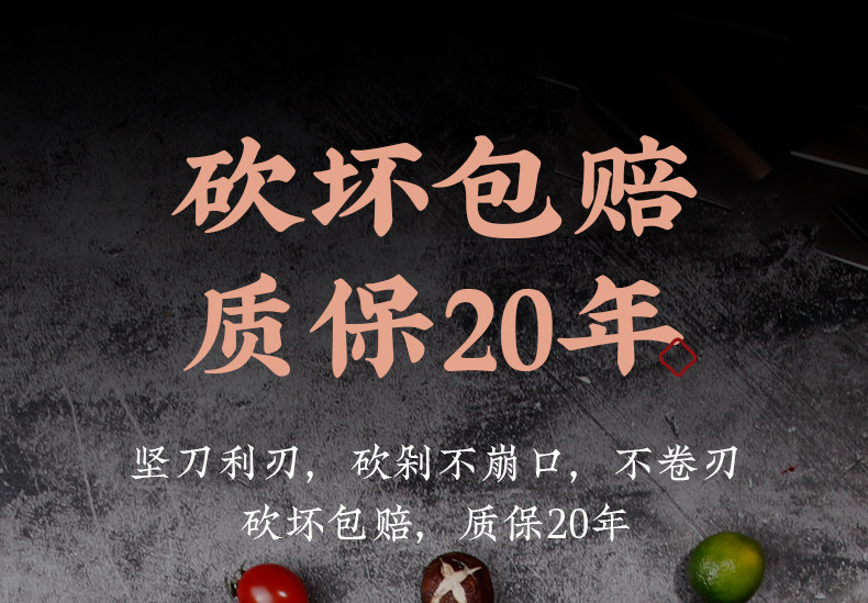 安享好物 安享D级砍骨刀-十八子作砍骨刀  