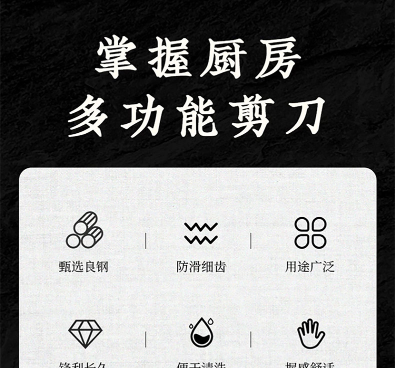 安享好物 安享B级厨房剪-十八子作厨房剪  