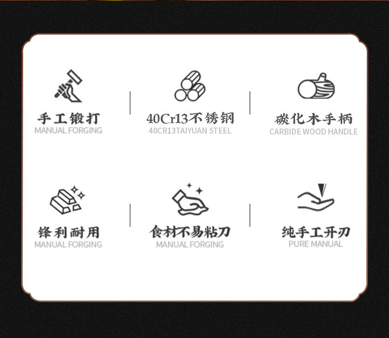 安享好物 安享A级中式菜刀-十八子作墨初斩切刀  