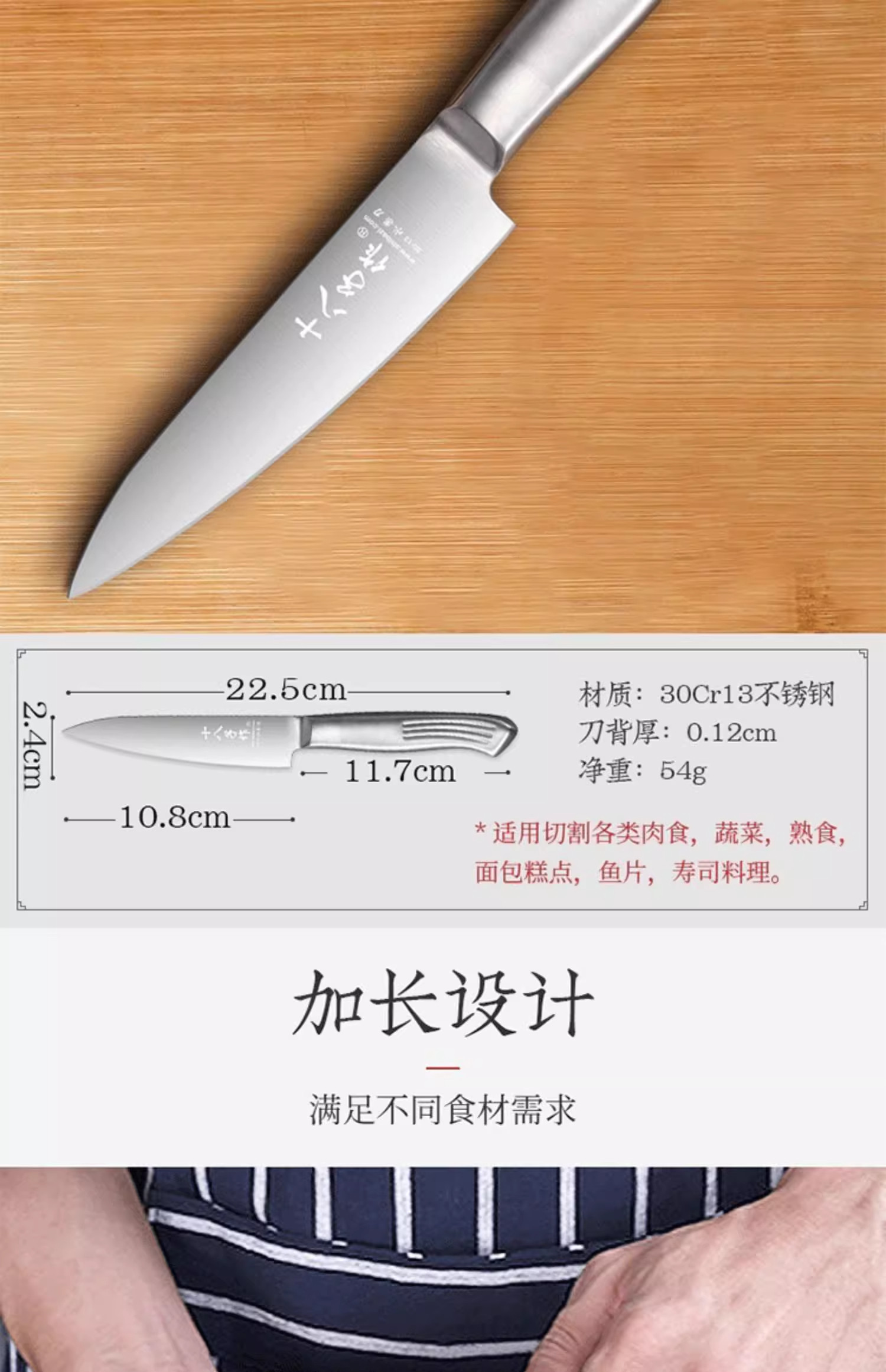 安享好物 安享A级水果刀-十八子作全不锈钢水果刀  