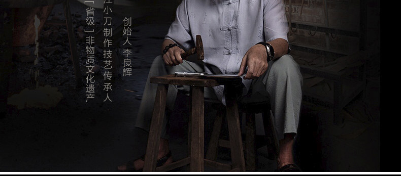安享好物 安享A级斩切刀-十八子作锋帆斩切刀  
