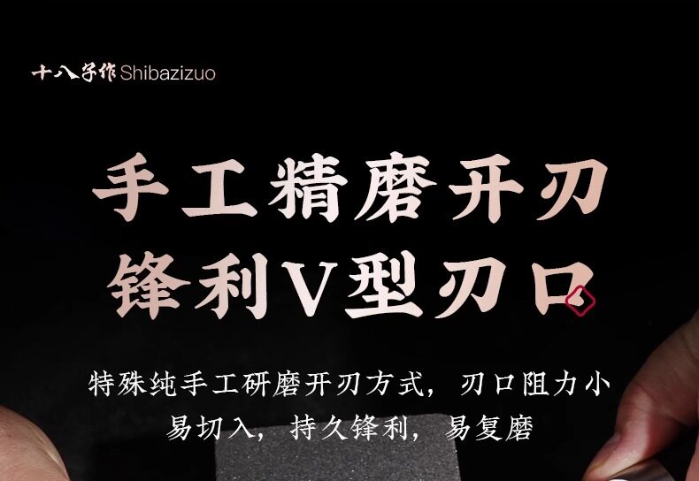 安享好物 安享A级多用刀-十八子作锋跃三德刀  