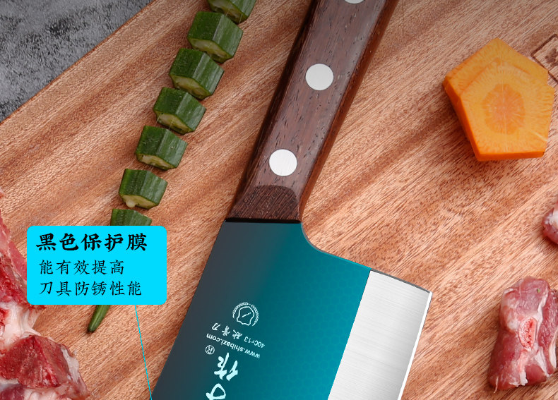 安享好物 安享D级砍骨刀-十八子作砍骨刀  