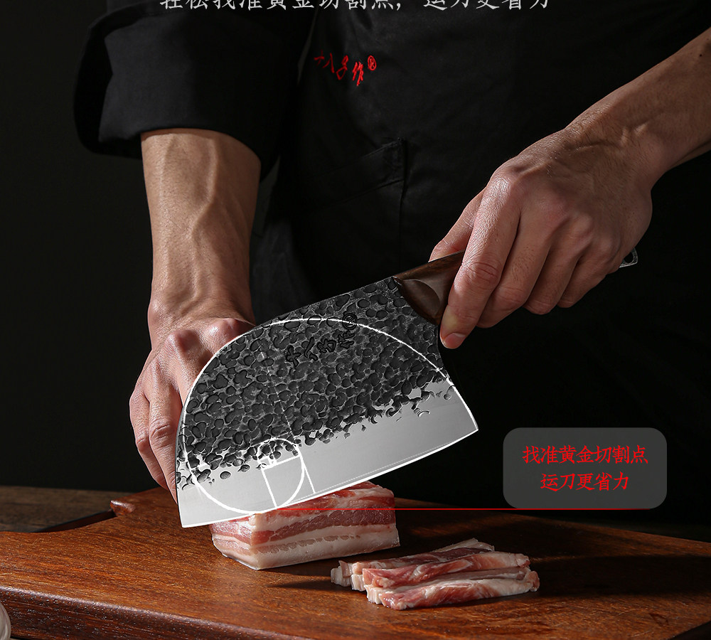 安享好物 安享A级斩切刀-十八子作鱼形 锻打斩切刀  