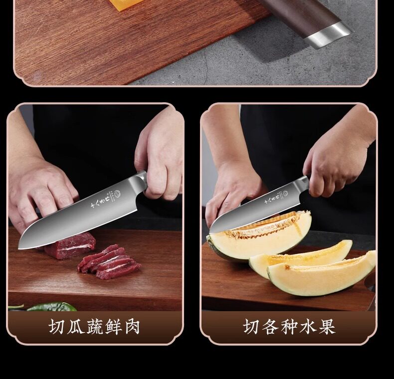 安享好物 安享A级多用刀-十八子作锋跃三德刀  