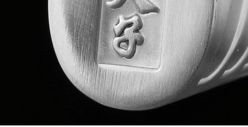 安享好物 安享A级斩切刀-十八子作锋帆斩切刀  