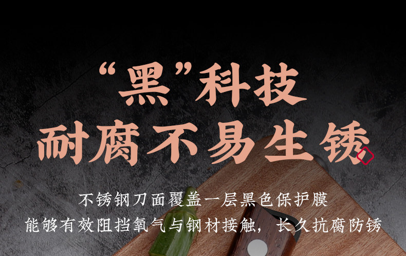 安享好物 安享D级砍骨刀-十八子作砍骨刀  