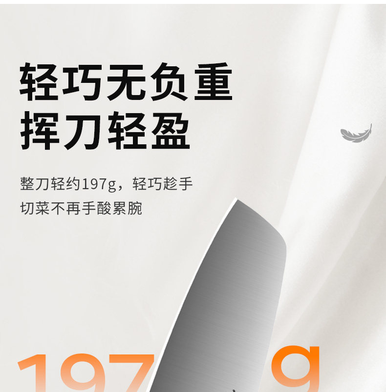 安享好物 安享A级轻片刀-十八子作飘逸 女士 小型菜刀  