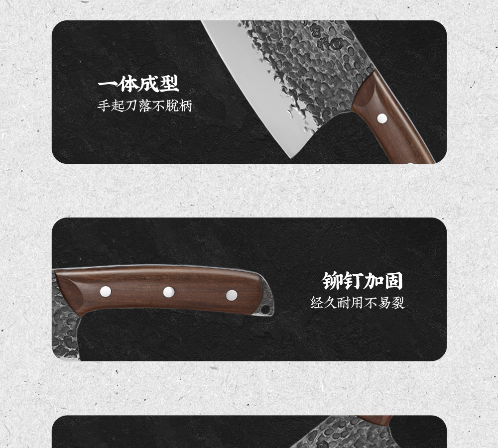 安享好物 安享A级斩切刀-十八子作鱼形 锻打斩切刀  