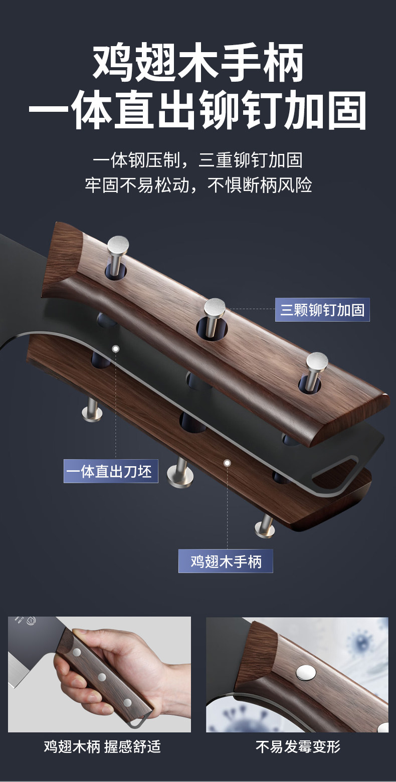 安享好物 安享A级斩切刀-十八子作玄乾斩切刀  