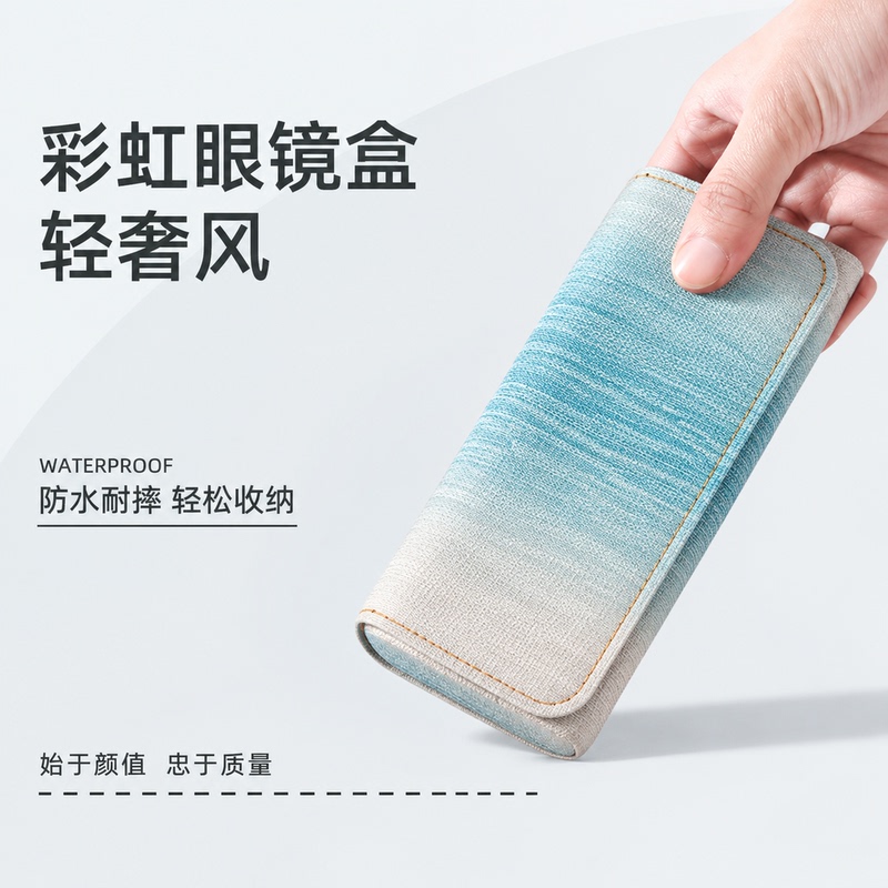Blue Glasses Case with a High-End Feel, Portable and Pressure-Resistant, Trendy Rainbow Color, High Aesthetic Appeal, Suitable for Men, Women, and Children, Storage Box for Prescription Glasses