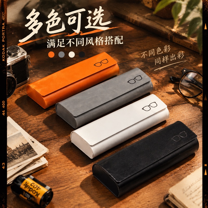 Multi-Color Leather-Like Portable Glasses Case for Men and Women, High-End, Pressure-Resistant, Student-Friendly, for Myopia, White and Black Storage Box Multi-Color Leather-Like Portable Glasses Case for Men and Women, High-End, Pressure-Resistant, Student-Friendly, for Myopia, White and Black Storage Box