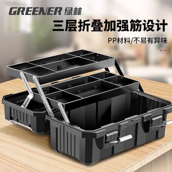 Green Forest Tool Box Storage Box Industrial Grade Household Multifunctional Hardware Set Art Box Electrician Folding Portable