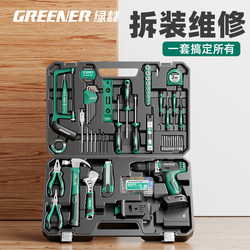 Green Forest Daily Household Tool Box Set Multifunctional Combination Electrician Special Hardware Repair Car Mount Complete Set