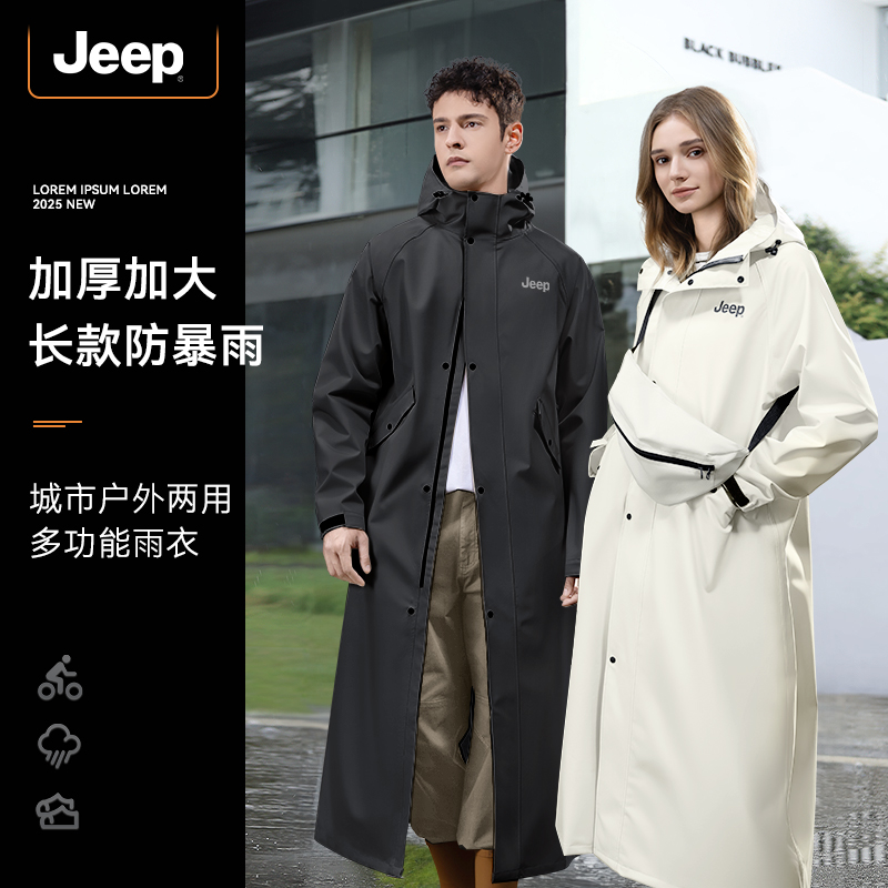 ジープ電気自動車レインコートロングシングル全身防雨2025新作大人アウター乗馬メンズ