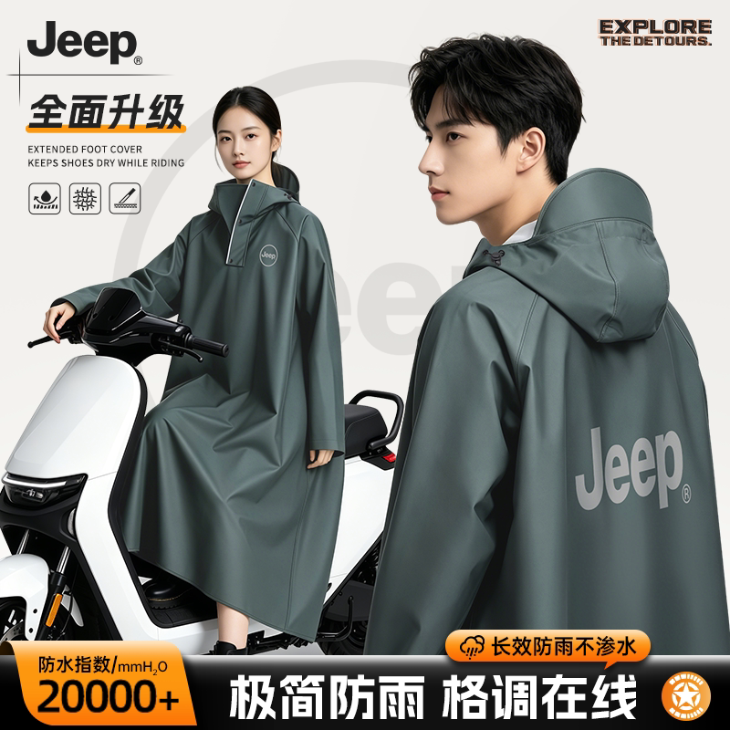 Jeep Electric Vehicle Raincoat with Sleeves, Thickened and Enlarged Version, Outdoor Cycling Rain Poncho with Sleeves, Unisex