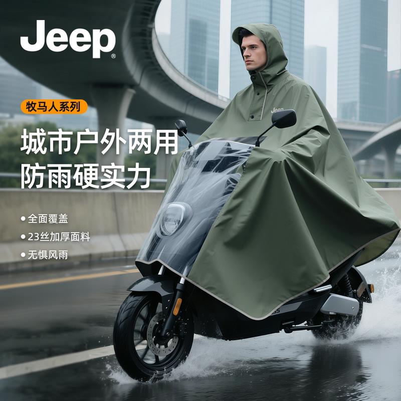 Jeep Electric Vehicle Raincoat for Men, Long Full-Body Raincoat, Heavy-Duty, Extra-Large, Integrated Foot-Covering Rain Poncho Jeep Electric Vehicle Raincoat for Men, Long Full-Body Raincoat, Heavy-Duty, Extra-Large, Integrated Foot-Covering Rain Poncho