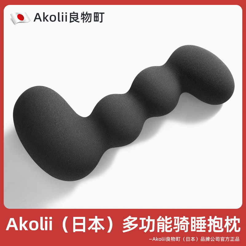 Akolii（日本）睡觉专用夹腿长条男生睡眠大人靠垫等身床上大抱枕