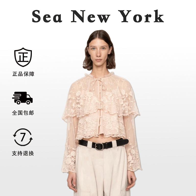 [Limited Time Discount] Sea Newyork Lace Embroidered Floral Ruffle Lace-Up Cape Shirt Top