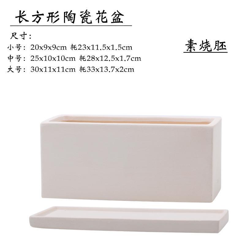 Unfired White Clay Rectangular Flower Pot with Tray, Breathable and Water-Absorbent, Hand-Painted Porcelain for Succulent Plant Combinations