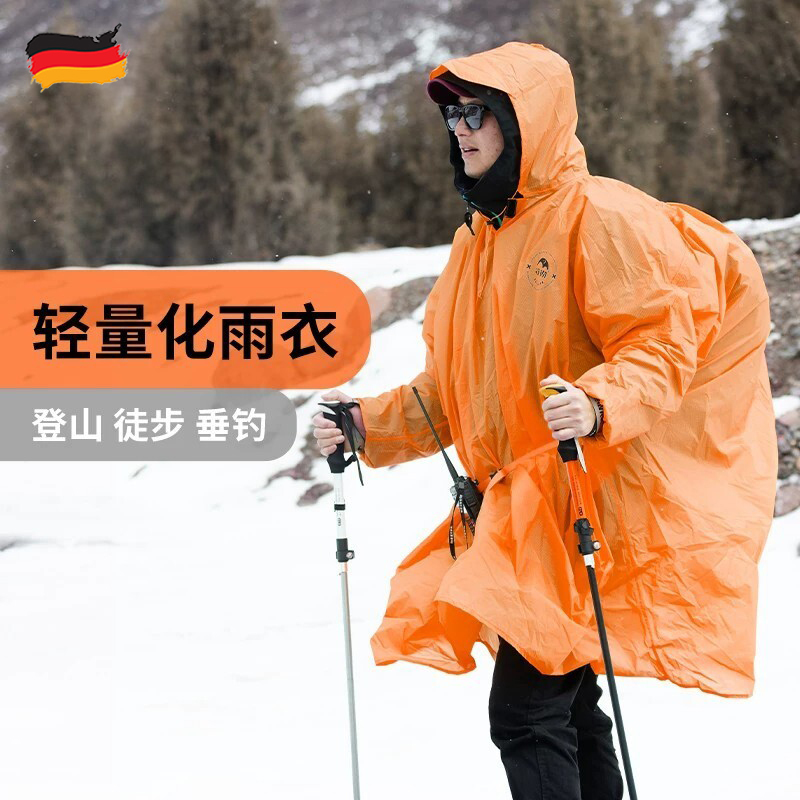 German Mountaineering Hiking Raincoat for Men and Women, Outdoor Ultra-Light 15D Nylon Professional Climbing and Cycling Portable All-In-One