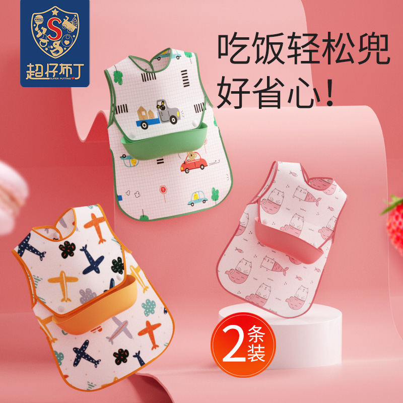 Children's coveralls, female baby eating bibs, waterproof baby rice pockets, sleeveless aprons, men's reverse wear X protective clothing, summer thin