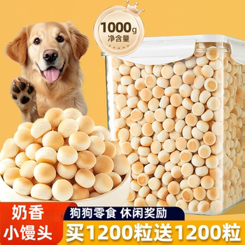 Dog snacks milky steamed buns casual snacks