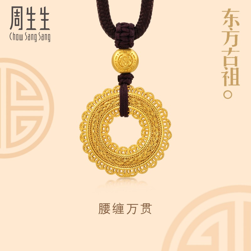 周盛勝 花魚 古代金 純金 東洋 古代祖先 ウエストペンダントネックレス 94541Z