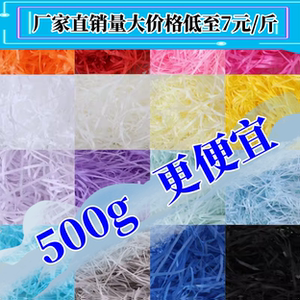 Holiday Decoration Fruit Gift Box Raffia Grass Decoration Filler Gift Bag Shredded Paper Strips Gift Box Decoration Wholesale