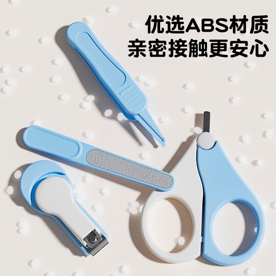 婴儿指甲剪套装宝宝指甲剪刀钳安全防夹肉防剪手新生专用儿童用品
