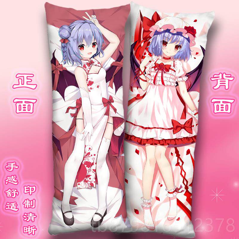 芙兰朵露的梦幻抱枕,东方Project的完美伙伴!(๑•̀ㅂ•́)و _动漫毛绒_淘宝游戏网