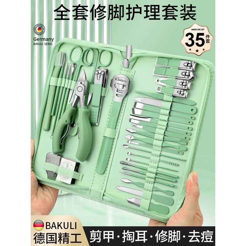 Jindarimei German Imported Nail Clipper Set for Pedicure, Original Nail Scissors Tool, Ear Pick, Specialized for Nail Groove