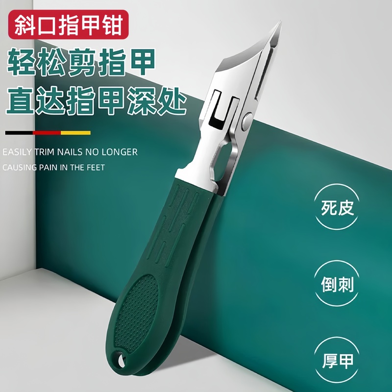 Jinda Rimei Nail Clipper Set for Ingrown Toenails, Pedicure Tools, Gray Toenail Clippers, Eagle-Beak Pliers, Anti-Splash, Angled Tip Jinda Rimei Nail Clipper Set for Ingrown Toenails, Pedicure Tools, Gray Toenail Clippers, Eagle-Beak Pliers, Anti-Splash, Angled Tip