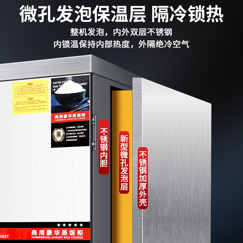 Yangzi Rice Steaming Cabinet, Commercial Electric Steamer, Steamed Bun Oven, Small Rice Steamer, Steamed Buns and Rice Special Rice Steamer Truck, Quanzhidong